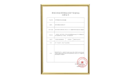 東符牌姬松茸灰樹花軟膠囊批文