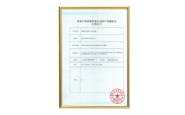 康道牌靈芝孢子油軟膠囊批文(2026)