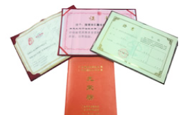 靈芝孢子油專利證書(shū)