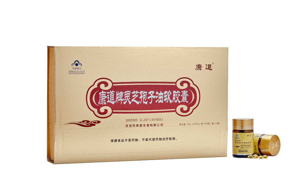 康道牌靈芝孢子油軟膠囊