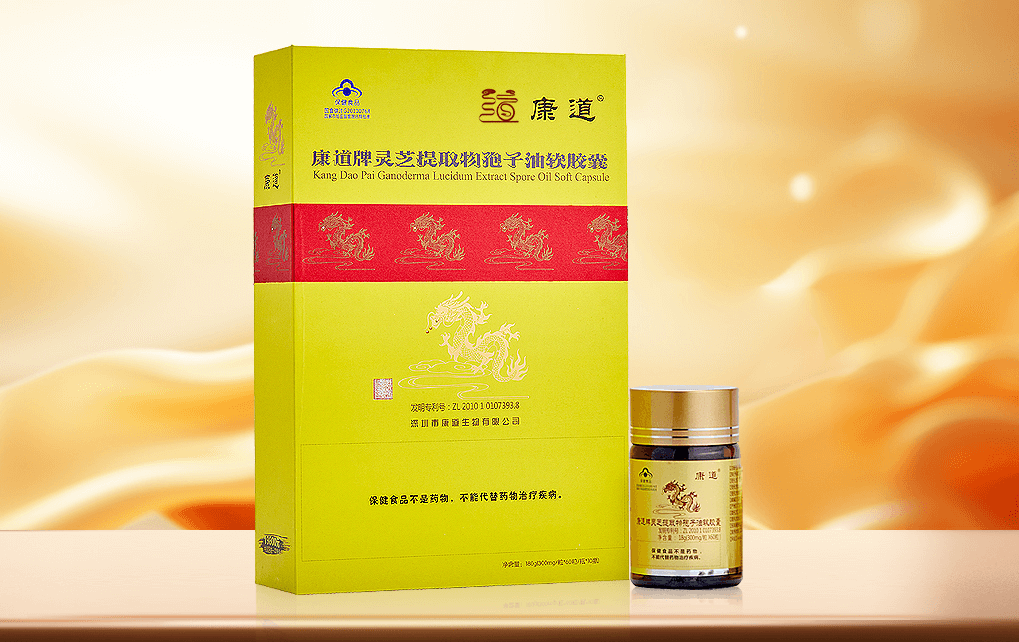 康道牌靈芝提取物孢子油軟膠囊